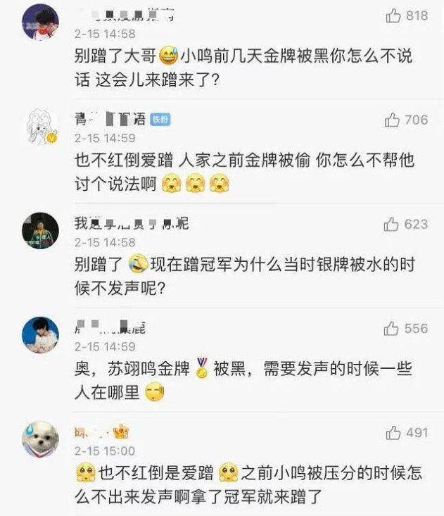 明星“装熟”被打脸有多尬？被保镖“叉出”、台上撕脸，尬到抠地