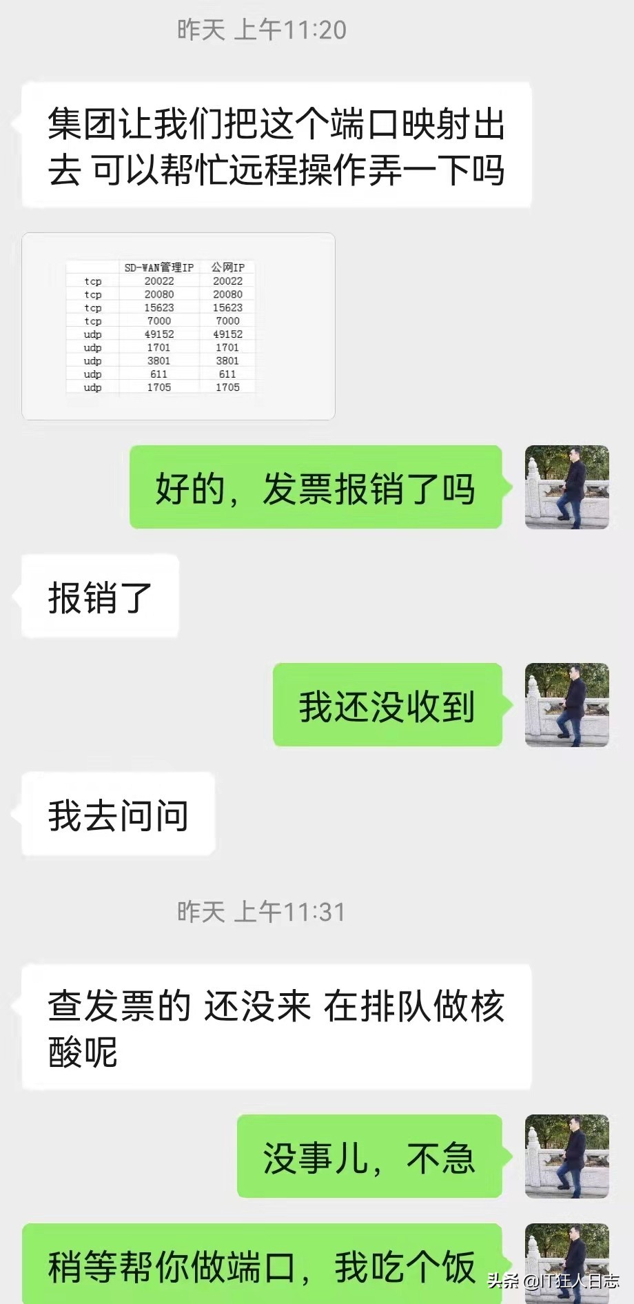 端口映射失敗的故障分析和解決方法