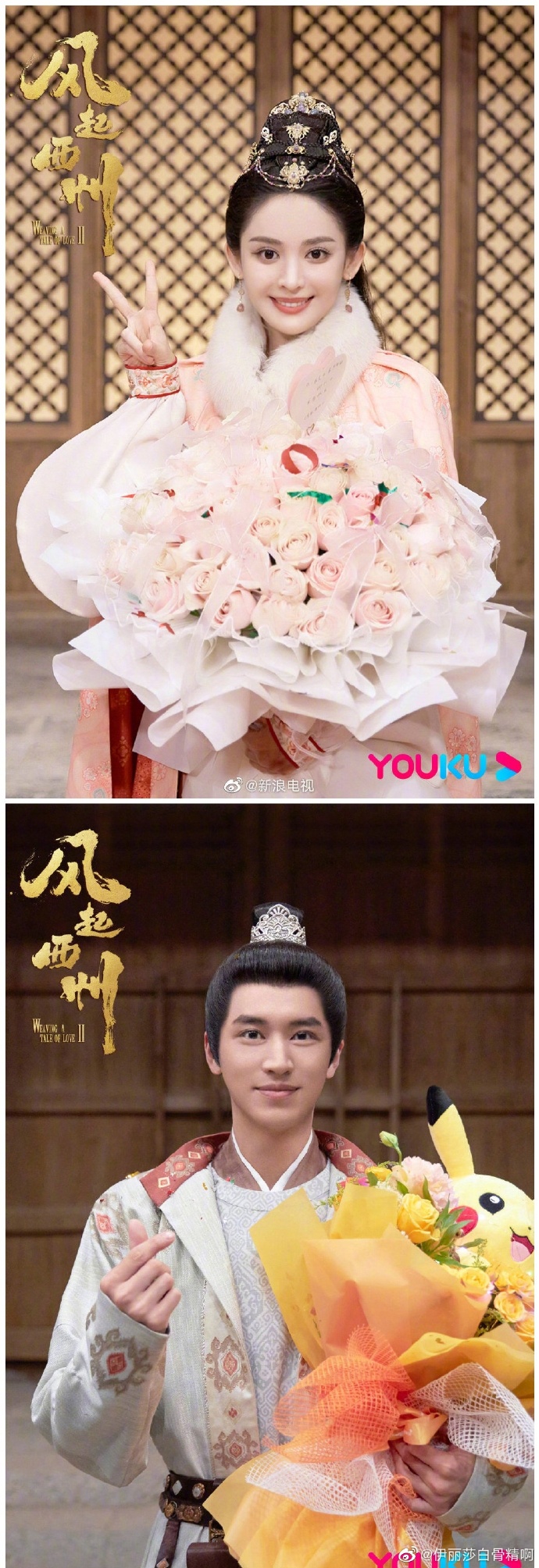 Q2过审38部剧：杨紫 李现 赵今麦 张一山 黄晓明 张新成 蒋欣 王凯 谭松韵