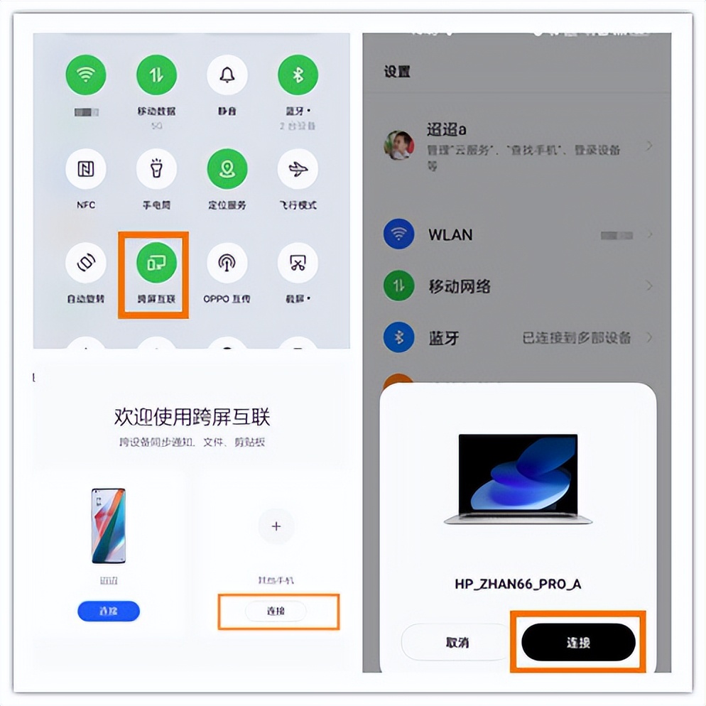 oppoֻotgʹ÷-16ͼƬ-Ѷ
