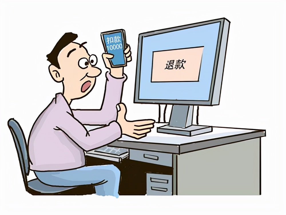 冒充客服退款诈骗案件频发，一男子被骗8万多元