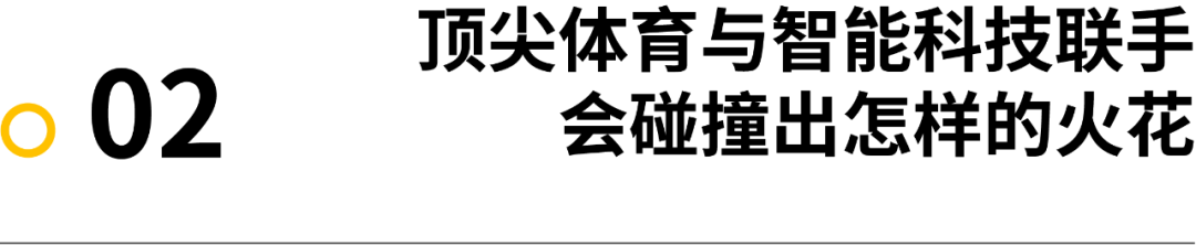 奥运冠军穿什么跑步鞋(装备｜奥运冠军跑鞋诞生记 顶尖体育与科技智能的一场碰撞)