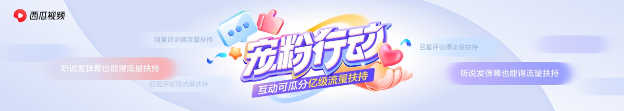 肚子右下方疼痛原因揭秘，参与西瓜视频宠粉行动赢好礼