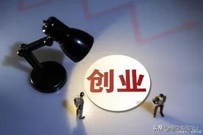 怎樣才能賺到自己的第一桶金了？