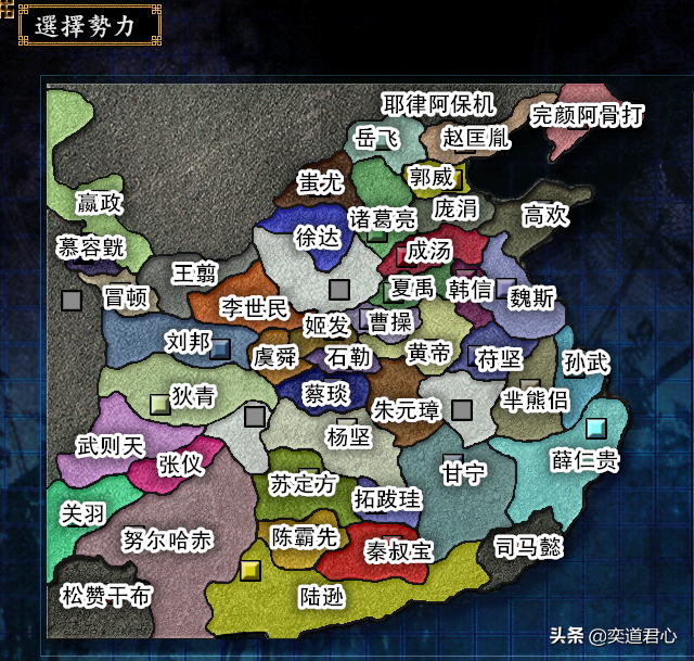 三国志9百家争鸣：凭借姓氏划分阵营的剧本，真心领会了多子多福