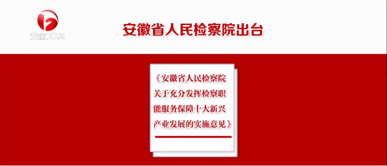 安徽，为什么越来越敢于表达自己？