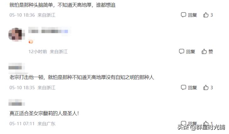 “娃哈哈千金”宗馥莉，一心搞事业无心感情，如今40岁仍孑然一身