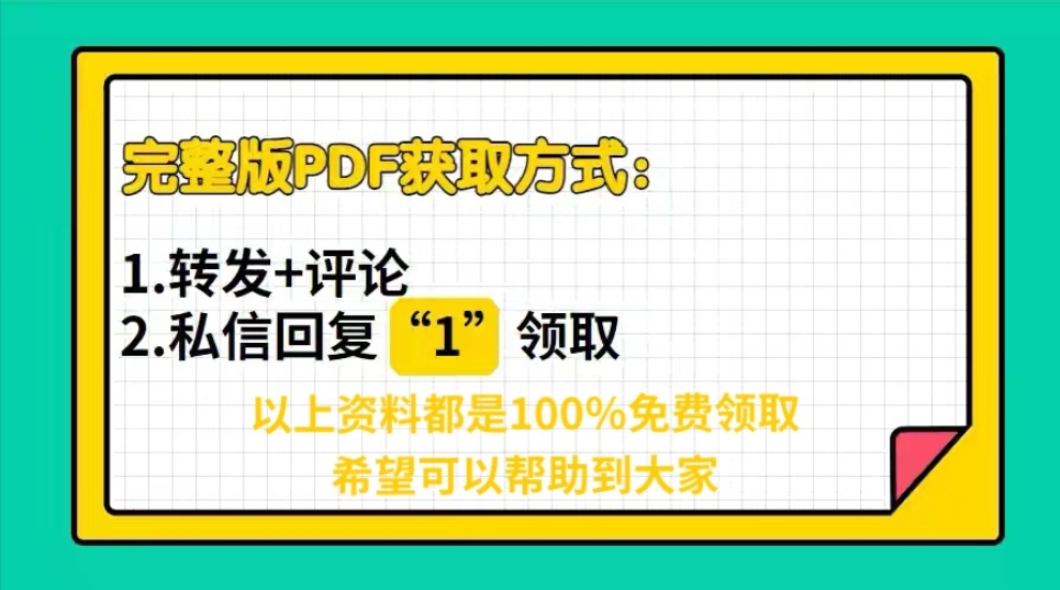 从零开始学python必看，“Python编程三剑客（PDF）你值得拥有