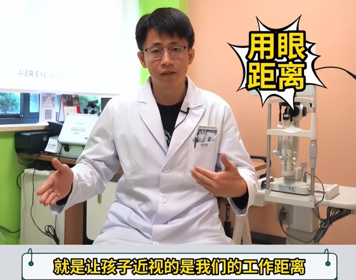 眼科专家为什么推荐投影仪？三千块能买到好货？今天告诉你