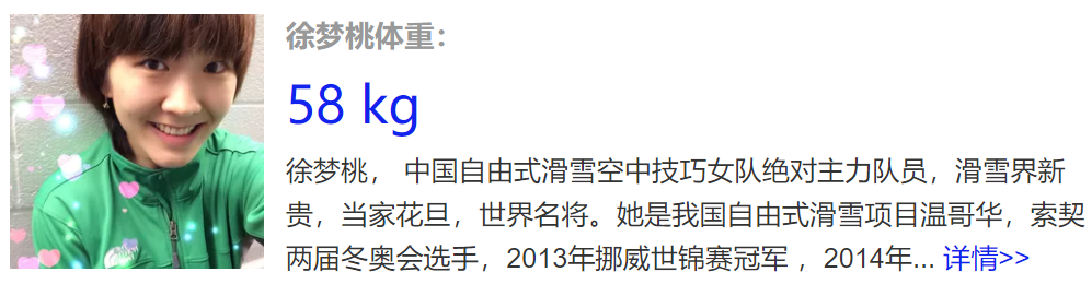 张天爱几岁(《浪姐3》：31岁张天爱瘦到皮包骨，她还不到120斤却被说胖)