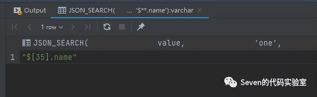 MySQL查询小工具，替换json数组字符串中对象的属性值