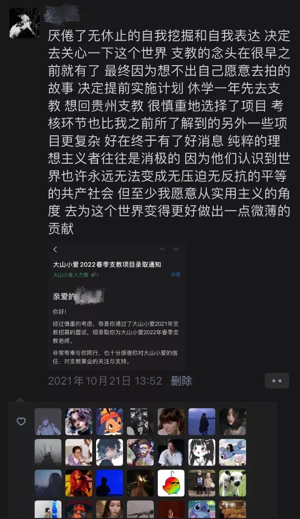 这是你最想公开给前任的朋友圈