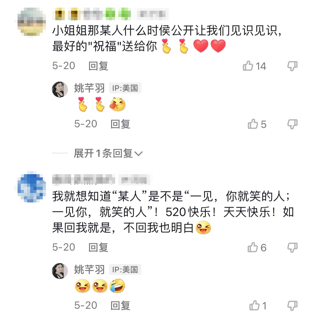 演员姚芊羽：爆红时杨幂、佟丽娅给她做配角，42岁婚姻状况成谜