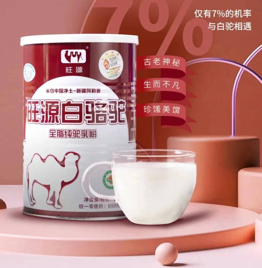 「4月新品」伊利、蒙牛、君乐宝、澳优、卫岗、味全、来思尔、乐纯、和氏、风行、海河、蒙恩......