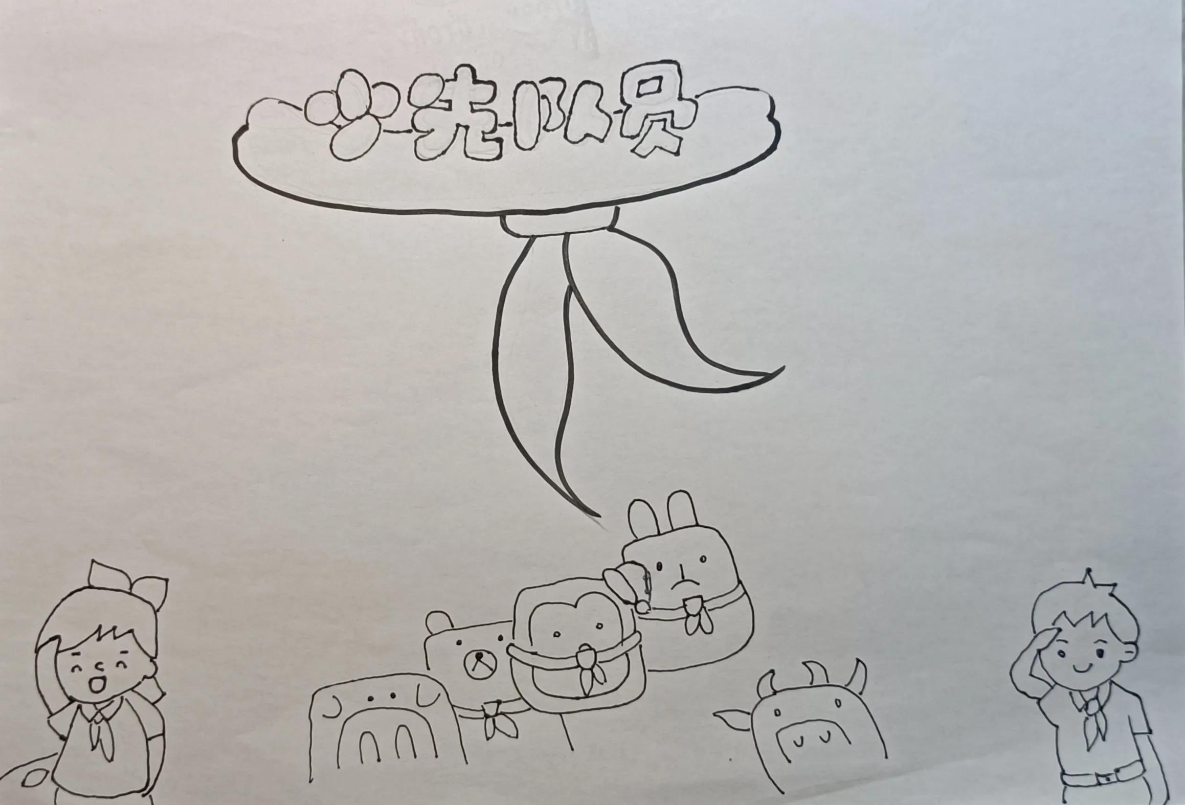 少先队手抄报模板简单又漂亮教程