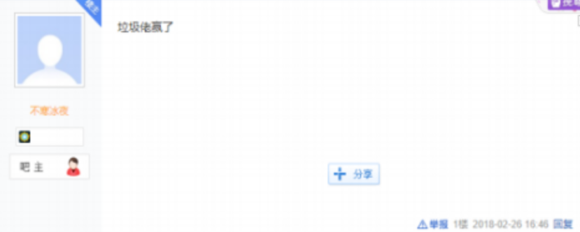 电视剧死亡笔记百度云(“大耳朵图图吧”没有《大耳朵图图》)