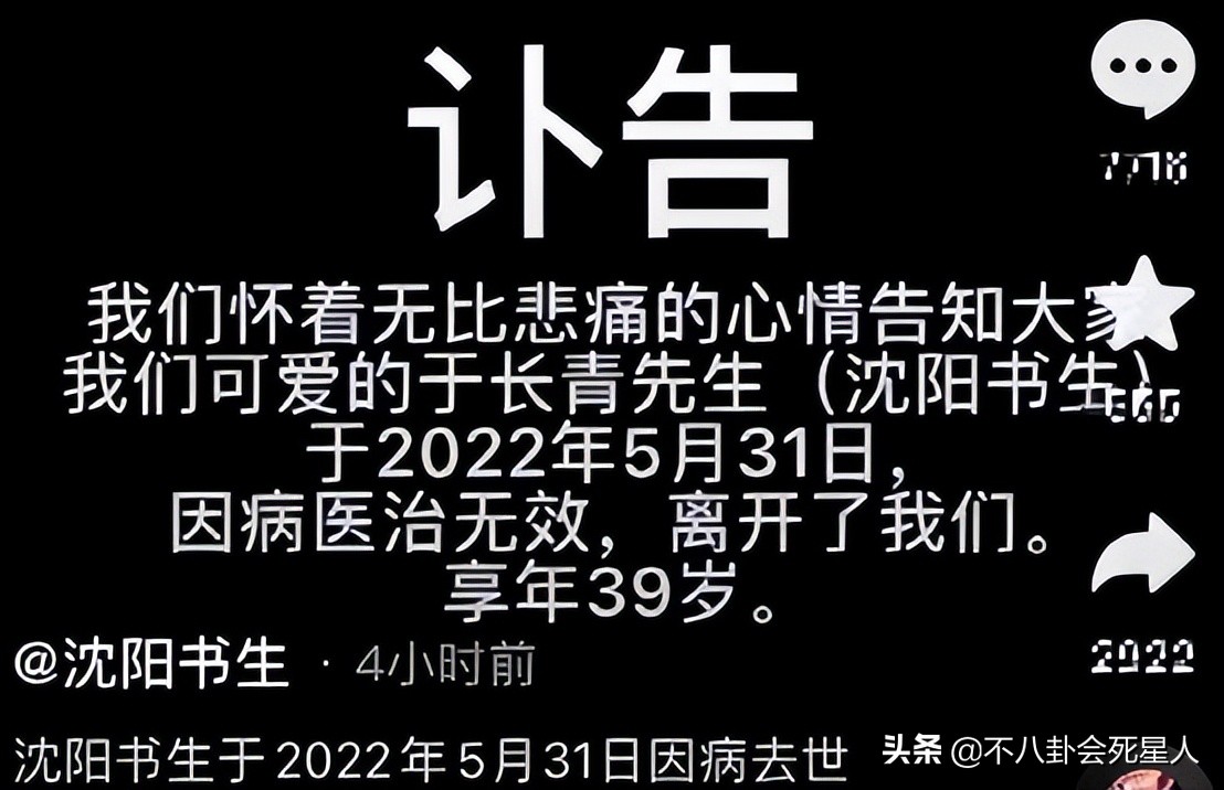 姚明什么时候去世的(5月刚过，已有15位明星去世，年纪最大100岁，有人疑为情自杀)