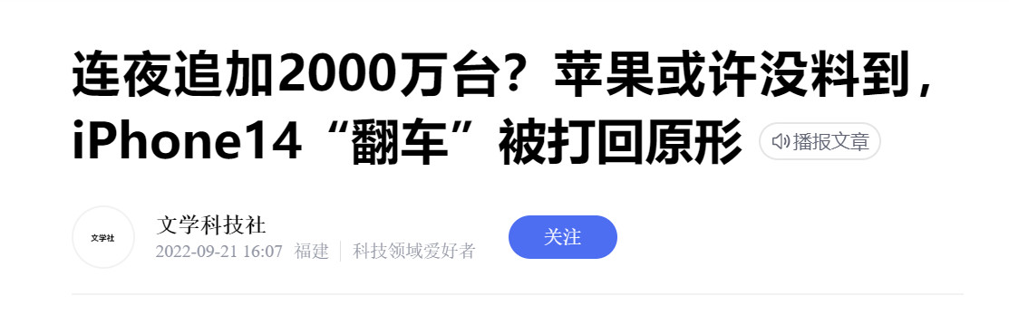 世界上最好的手机是哪一部(华为Mate50和iPhone14正面交锋：目前还有哪些高端机型值得入手？)