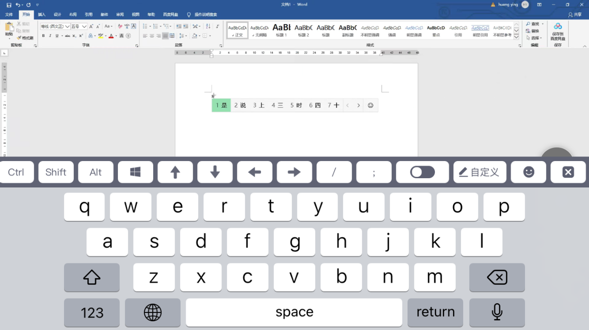 蘋果手機怎么控制電腦？ToDesk僅需4步