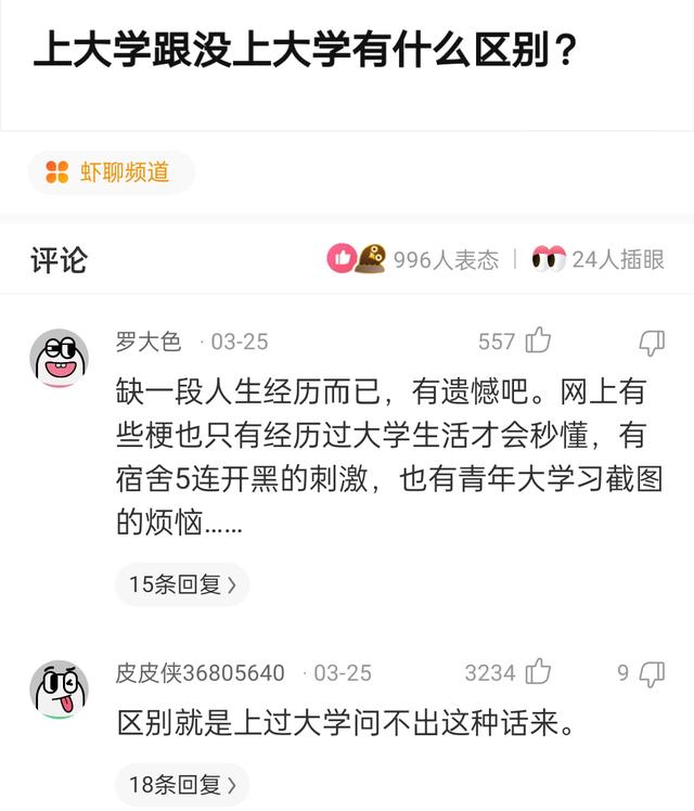 “没有买卖，就没有伤害！”让我以后怎么正视巧克力？哈哈哈