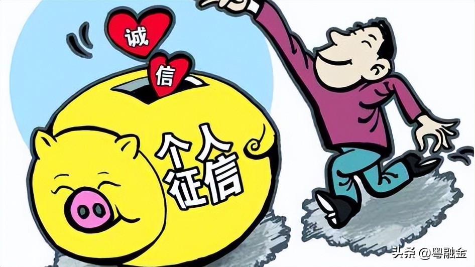 白户等于征信良好？究竟能不能贷款？