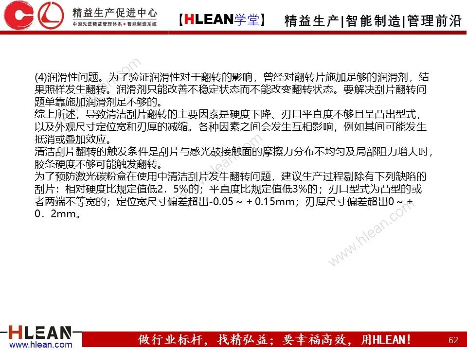 QE是什么？QE管什么？QE到底干些什么？——品質工程技能系統培訓