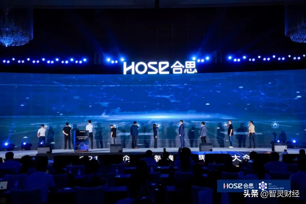 峰会时间 | 合思·易快报创始人马春荃：更好的报销是无人报销