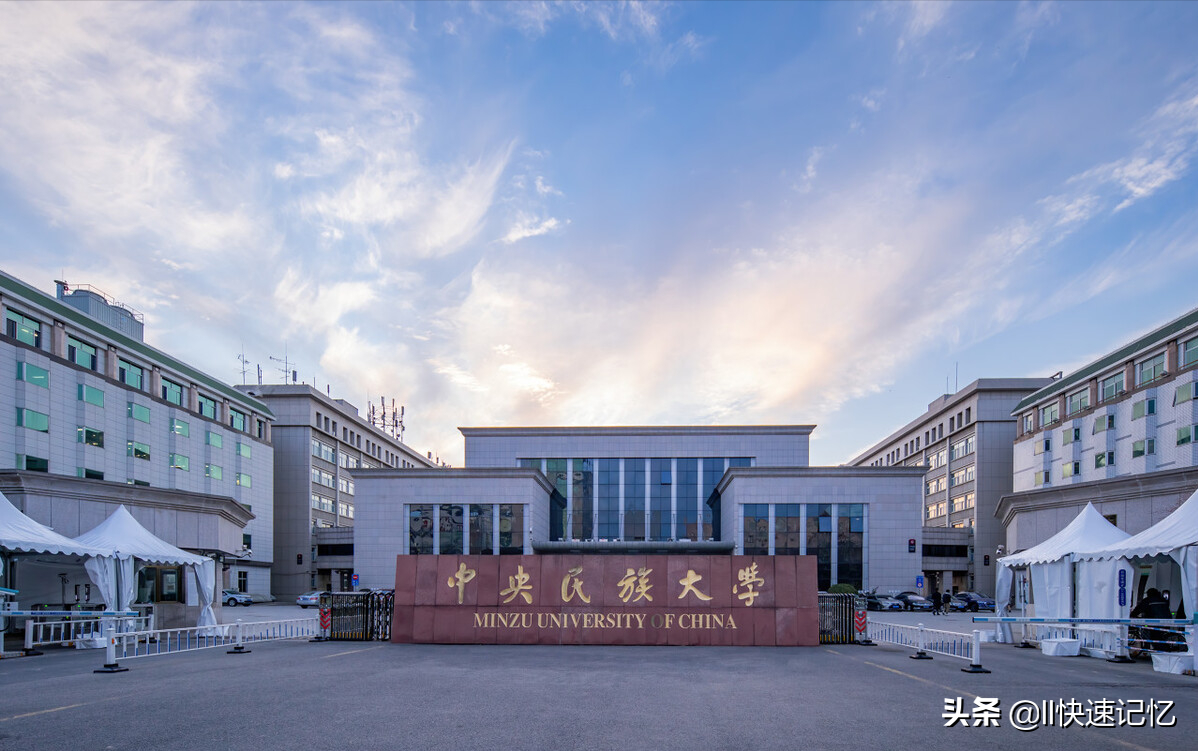 中央民族大学会计专硕（中央民族大学2022年考研复试分数线）