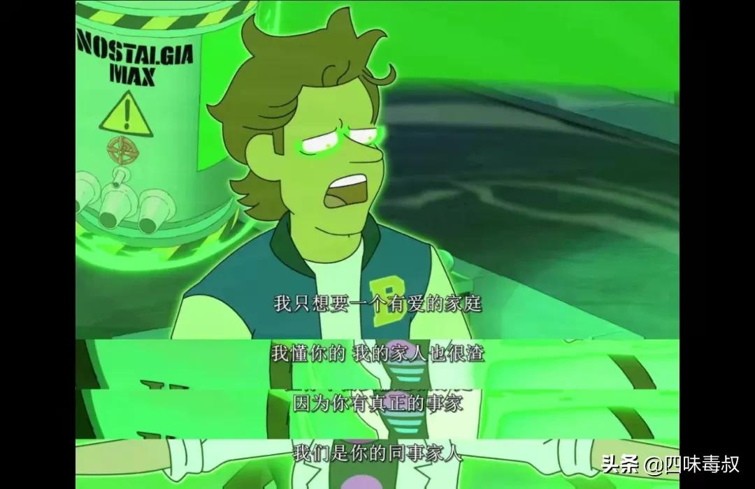 这部脑洞突破天际的动画片真是太敢拍了
