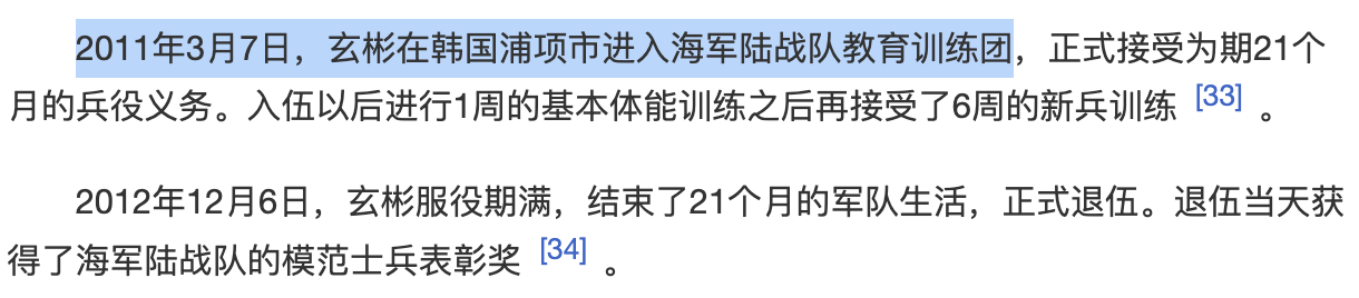 初恋的门是什么？杨斌一目了然地爱孙爱玲，姜是出乎意料的吗？