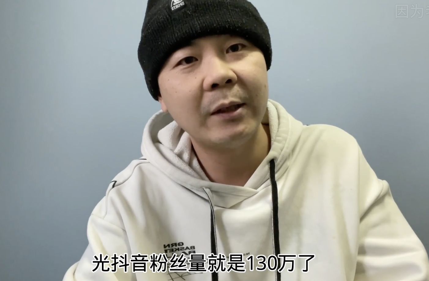 网红马小跳出轨实锤!前妻再曝猛料,每任小三都给送戒指