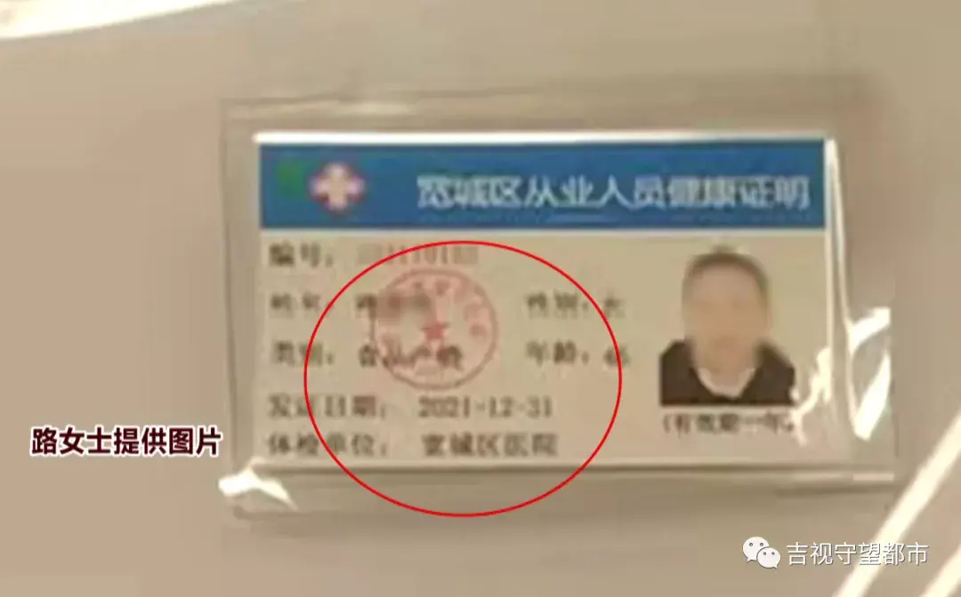 办一个健康证多少钱,办一个健康证多少钱有没有免费的
