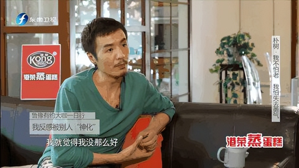 朴树：和周迅有过一段情，分手20年还是好友，余生不会辜负吴敏菲