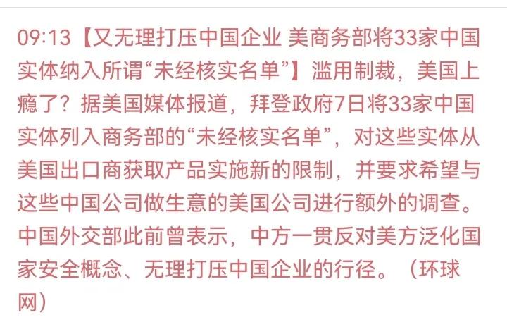 跌麻了！新能源车、芯片、医药该何去何从？