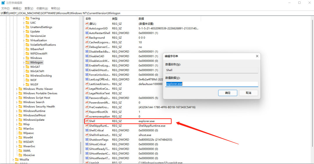 升級 Win11 后黑屏、藍屏？試試這幾招
