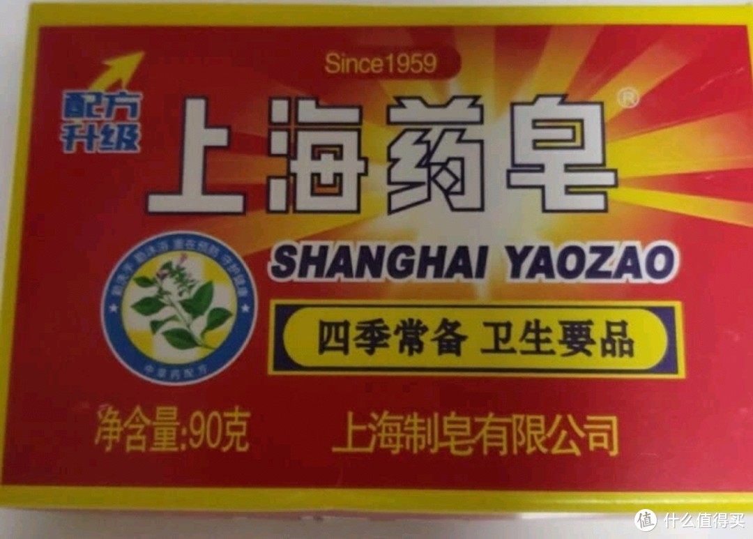 国货上海肥皂：硫磺皂等六款肥皂推荐