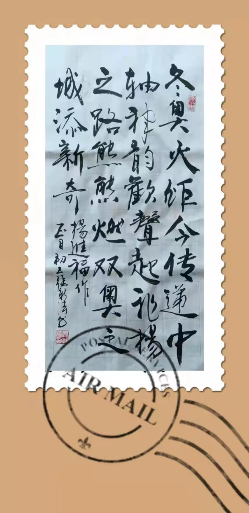 「铁兵文苑2022-6期」贺虎年新春专集