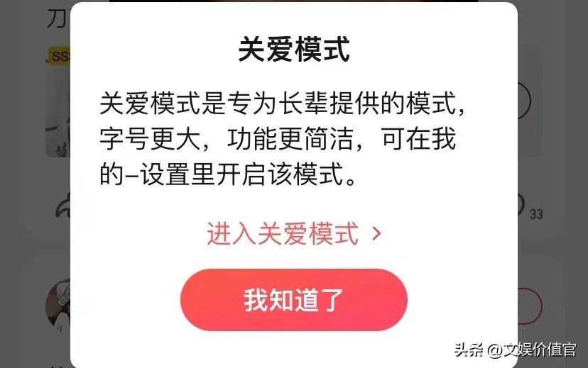 全民k歌删除粉丝(云音乐退出，“老龄化”的在线K歌有未来吗？)