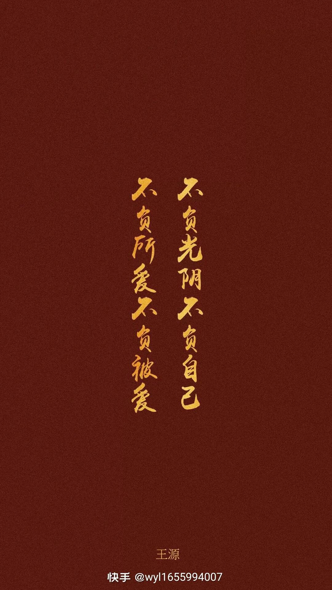 励志 爱拼才会赢