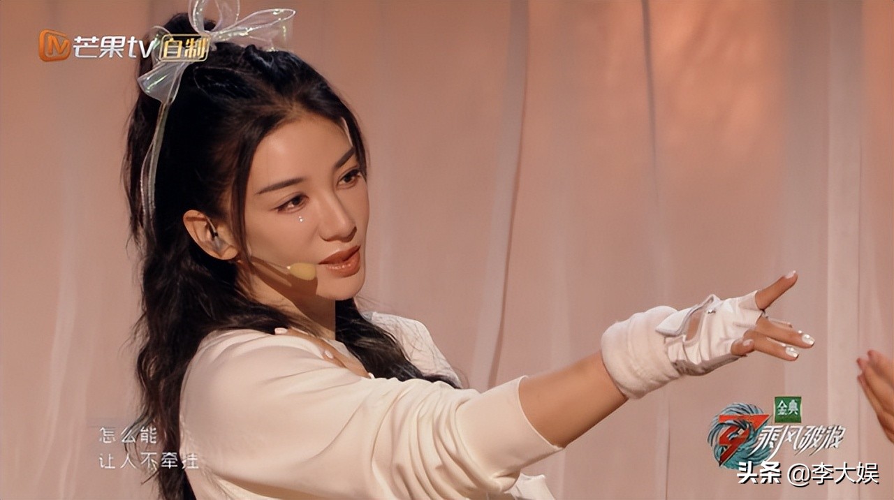 《浪姐3》三公落幕，2轮比拼3人出局，宁静提拒演黄奕舞台失误