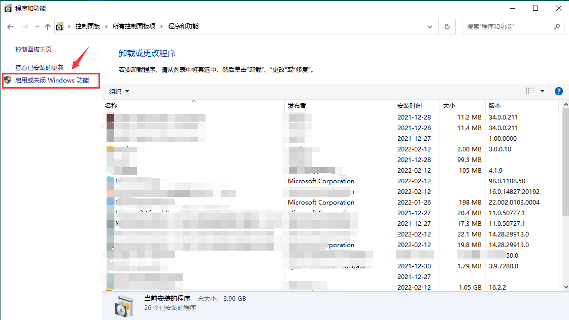 无法访问局域网怎么办（分享3个解决方法）