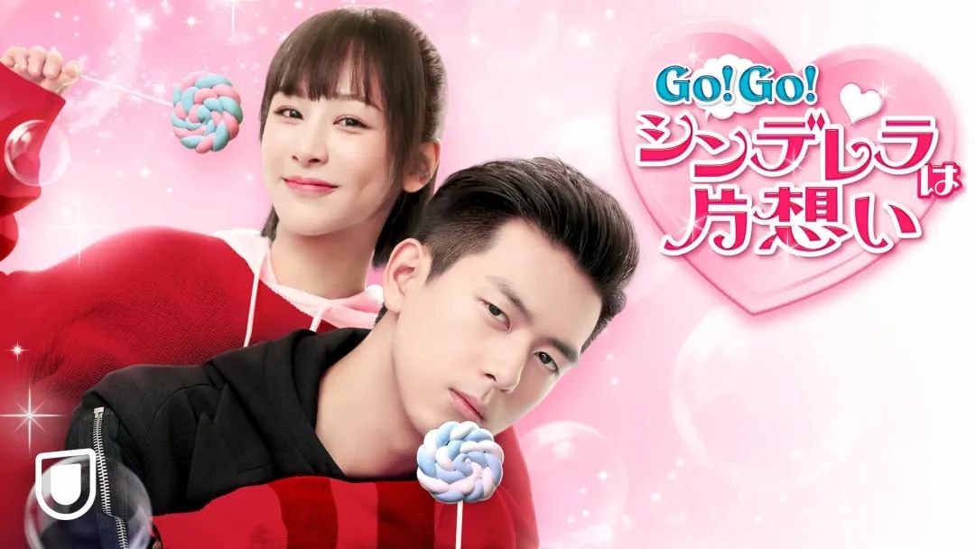 《庆余年》等一大批国产剧在日播出！剧名竟变得中二又有趣