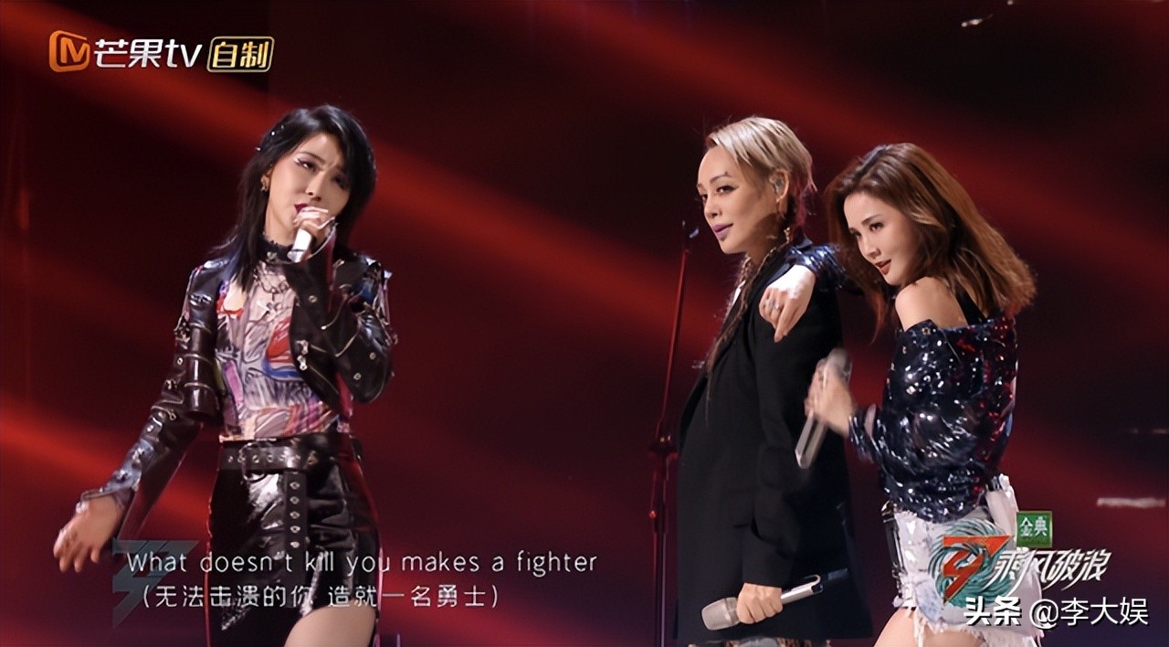 《浪姐3》三公落幕，2轮比拼3人出局，宁静提拒演黄奕舞台失误