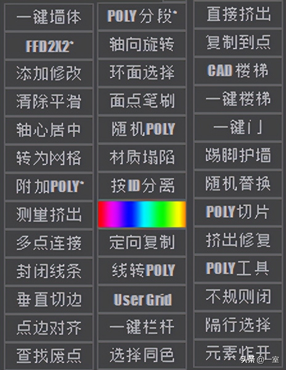 不要在3D建模上浪费时间了，这个插件明明就可以一秒搞定啊