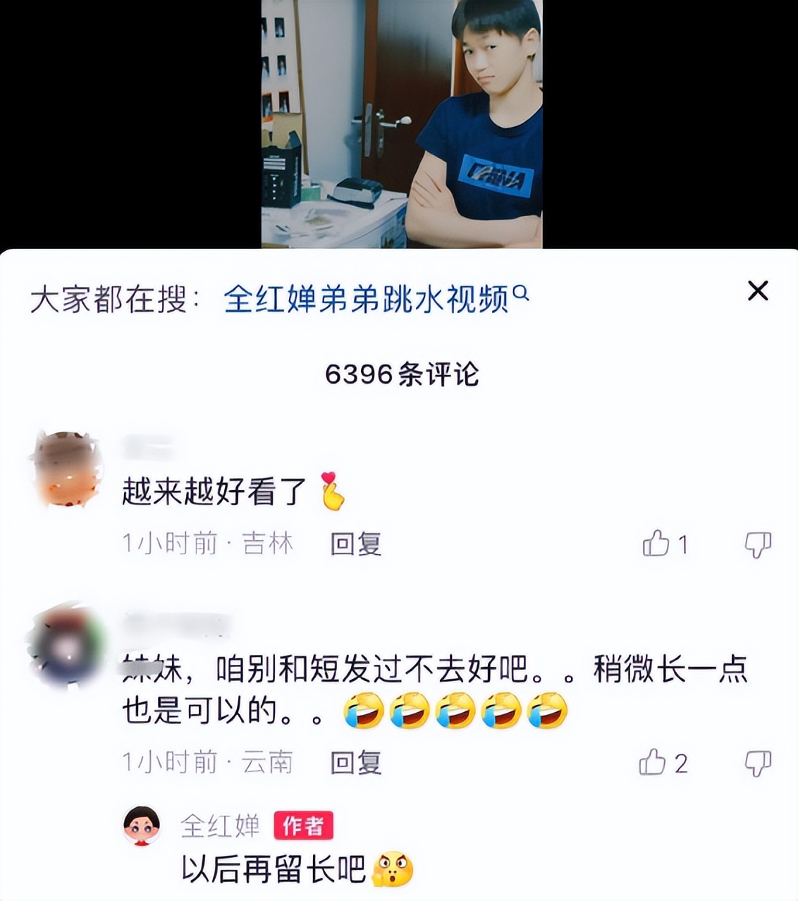 跳水运动员为什么短发(全红婵拒绝留长发！粉丝设计P图，假小子变成淑女，太惊艳了)