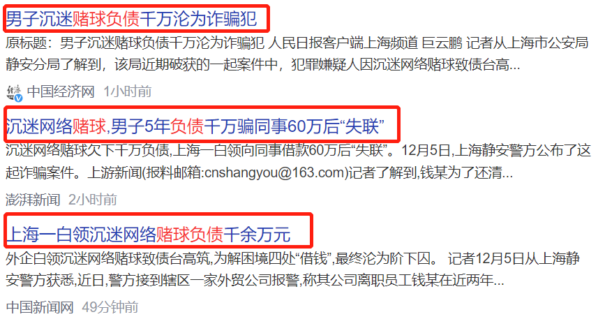 世界杯用買幾比幾么（卡塔爾世界杯，你贏了多少 or 輸了多少？）