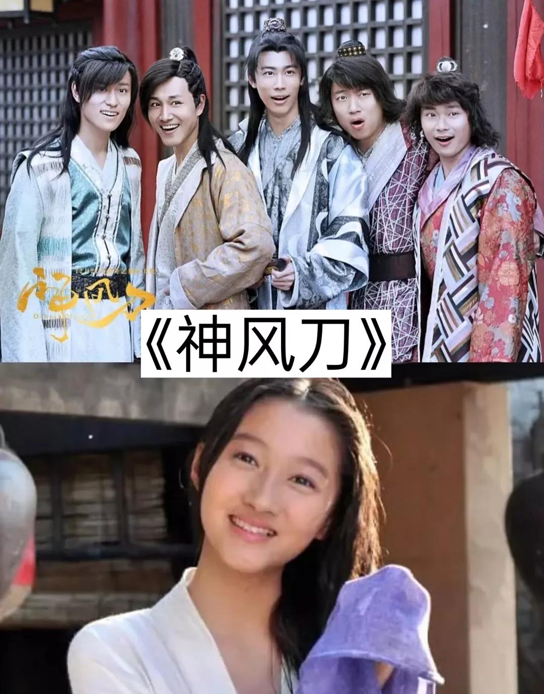 明星俏佳人：关晓彤出演的17部影视剧，哪一部是你最喜欢看的