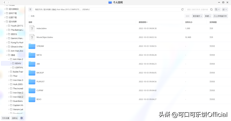 都在电影网链接(打造私人家庭影院 免费蓝光原盘资源哪里找)