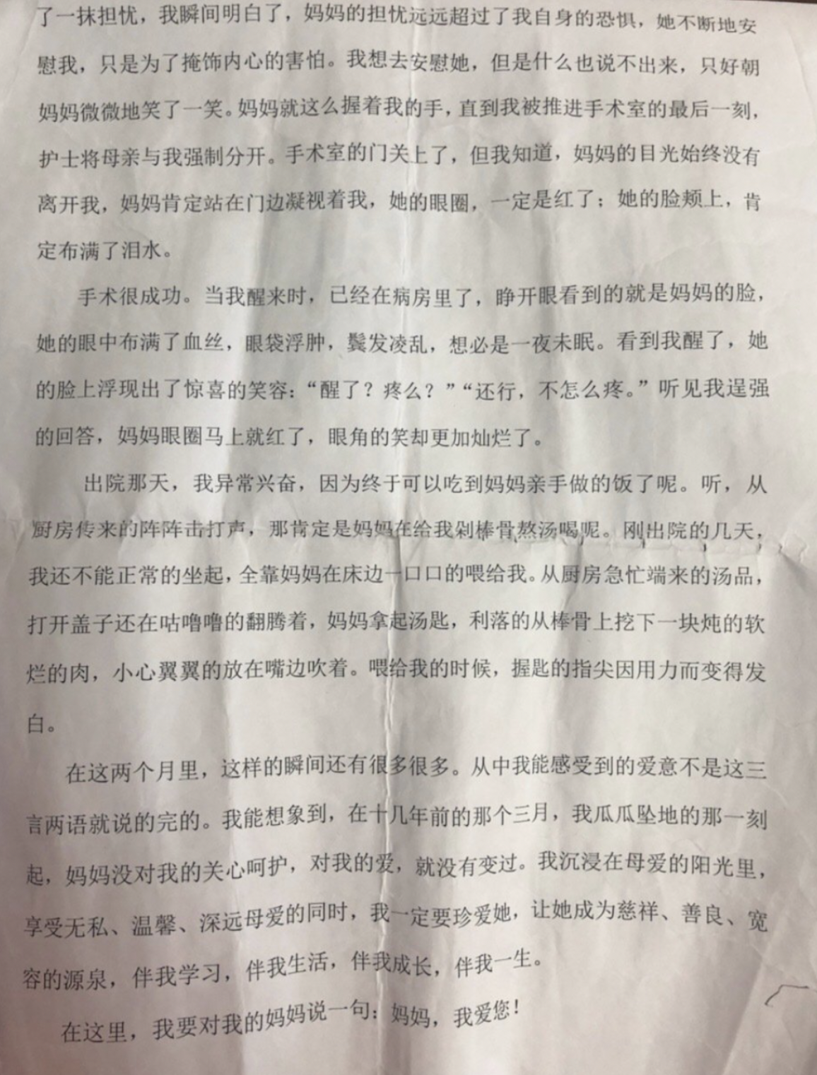 4岁到德云社学艺，出道14年无人识，18岁终于被陈思诚捧红了
