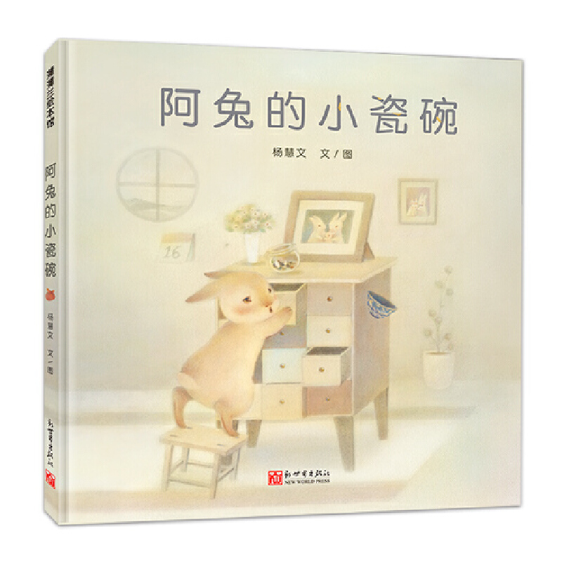幼儿园阅读书目推荐（教育部推荐的幼儿园必读书目）